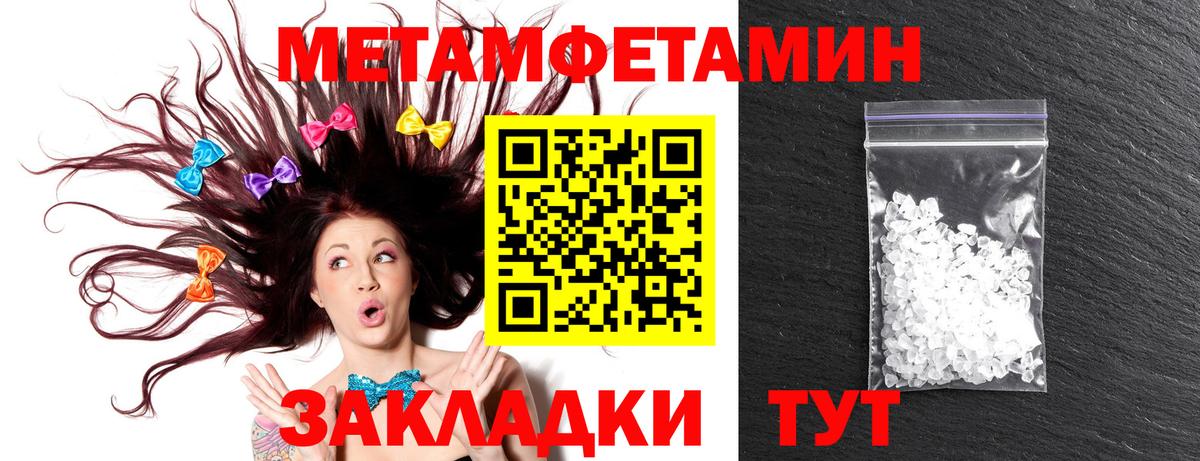 Амфетамин 97%  Вход с VPN  Фрязино 