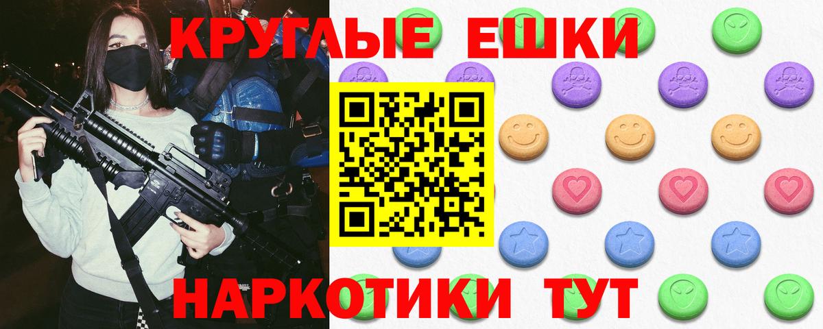 Экстази бентли Фрязино