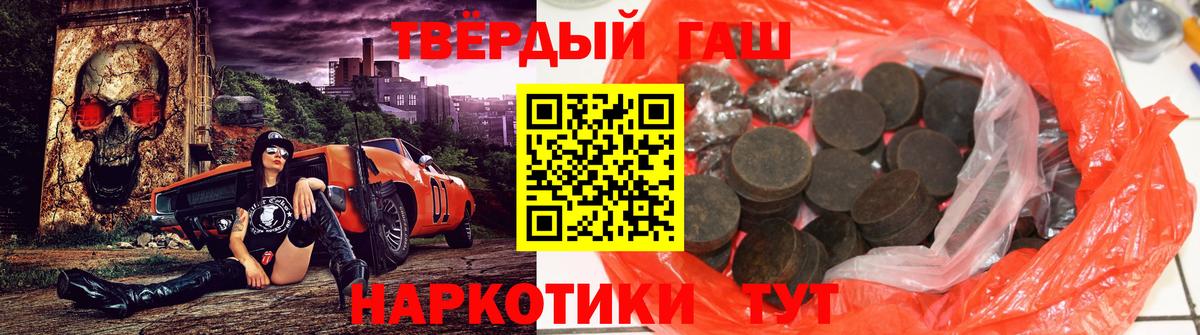 ГАШИШ гарик Фрязино