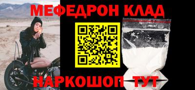 бутират Можайск