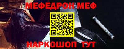 шишки Моздок