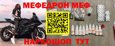 шишки Моздок