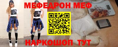 бутират Можайск