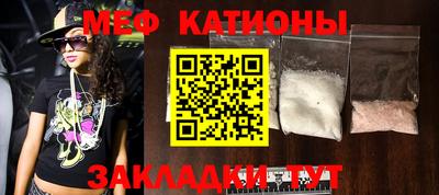 бутират Можайск