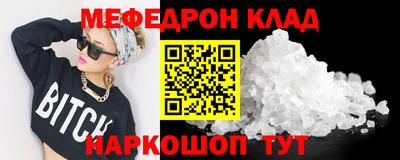 бутик Можга