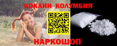 шишки Моздок