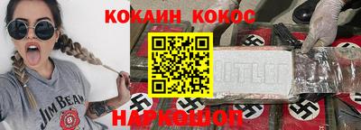 бутик Можга