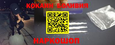 бутират Можайск