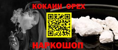 шишки Моздок