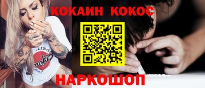 бутик Можга