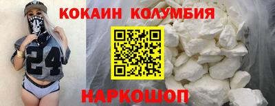 бутират Можайск