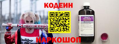 шишки Моздок