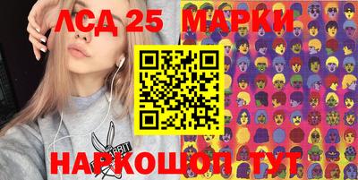 шишки Моздок