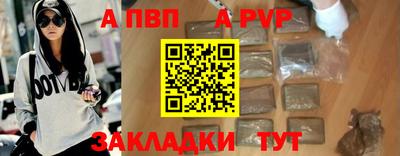 бутик Можга