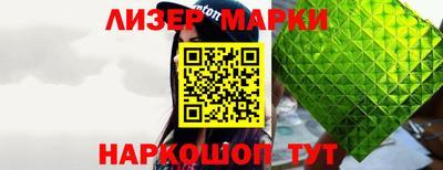 бутират Можайск
