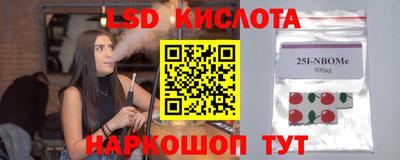 бутик Можга