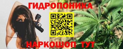 бутик Можга