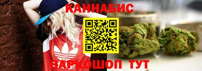 бутират Можайск