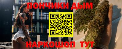 спайс Наро-Фоминск