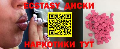 бутират Можайск