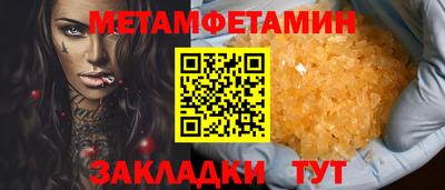 шишки Моздок