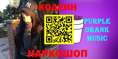 шишки Моздок