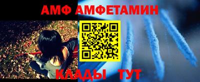 бутират Можайск