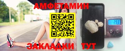 бутират Можайск