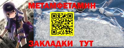 шишки Моздок