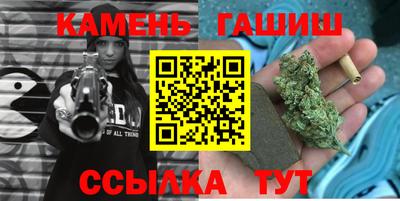 шишки Моздок