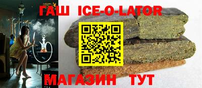 шишки Моздок