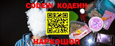 шишки Моздок
