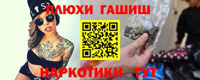 бутик Можга