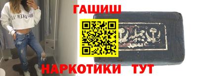 бутират Можайск