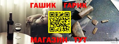 шишки Моздок