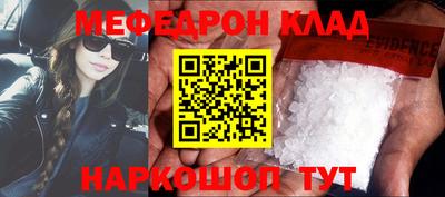 бутират Можайск