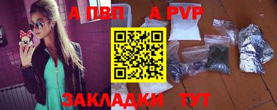 бутират Можайск