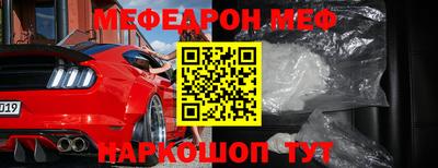 шишки Моздок