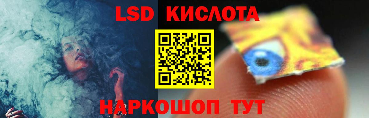 ЛСД экстази кислота  ЛСД экстази  Фрязино  Лсд 25 экстази ecstasy  Вход с VPN 