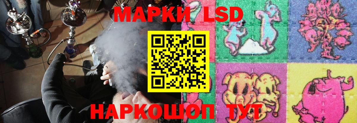 ЛСД экстази кислота Фрязино