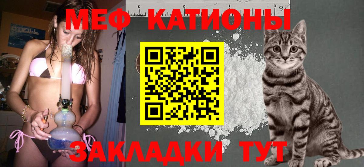 Мефедрон  Меф mephedrone  Вход с VPN  МЕФ VHQ  Фрязино 