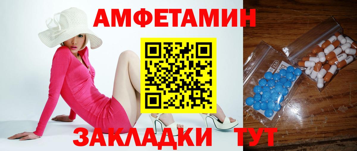 МЕТАМФЕТАМИН Methamphetamine Фрязино
