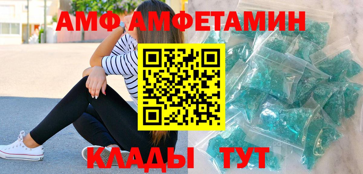 Метамфетамин мет  Вход с VPN  Метамфетамин мет  Фрязино 