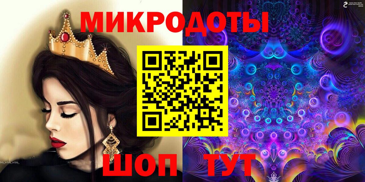 Псилоцибиновые грибы мицелий Фрязино