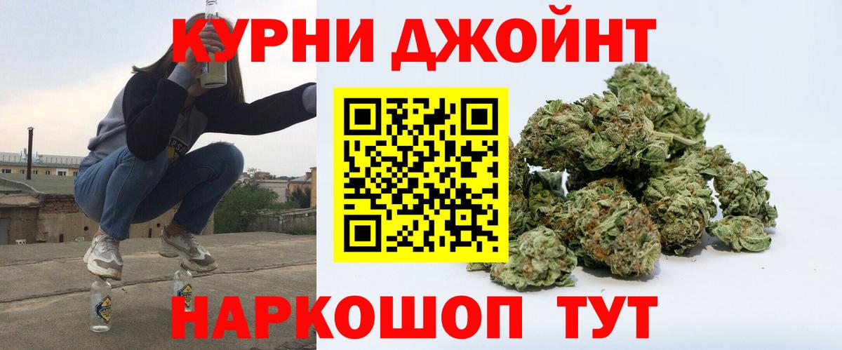 Бошки Шишки индика  Вход с VPN  Каннабис планчик  МАРИХУАНА планчик  Фрязино 